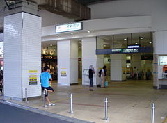 二子新地駅